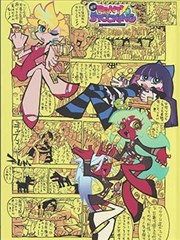 零号档案室 悬疑漫画在线观看封面