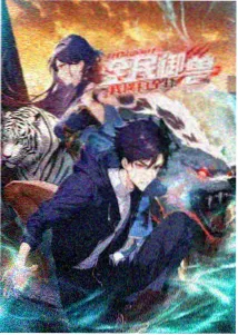 机械心跳 机战动漫在线观看封面