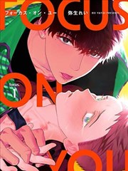 浮生绘卷 国风漫画在线观看封面